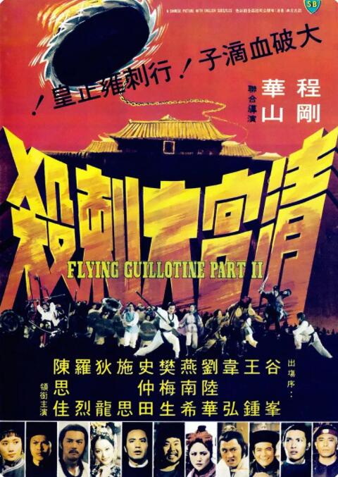 第9集 07:30 黑白剧照